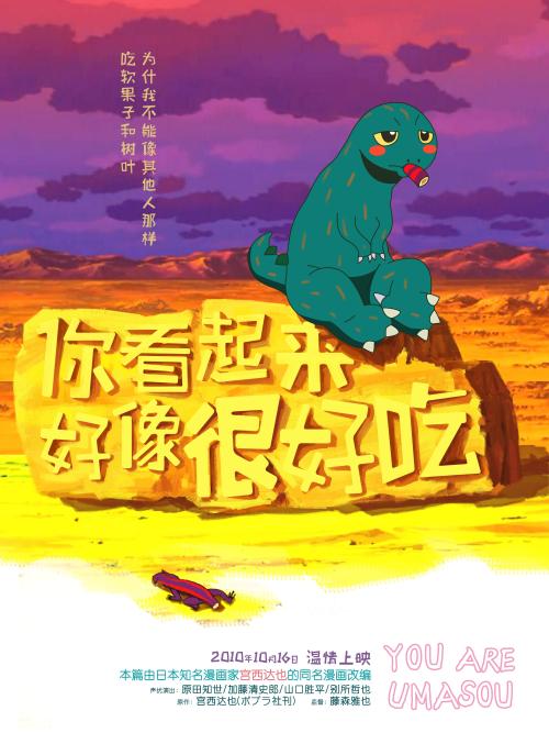威林耶稣大学硕士offer