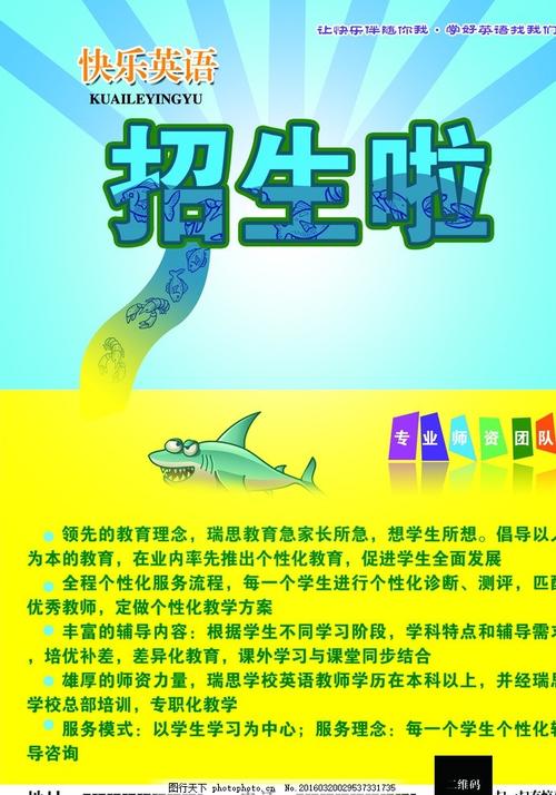 武术教练证哪里可以做